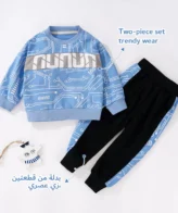 طقم ولادي حديث باكمام طويلة مكون من 2 قطع نمط حروف