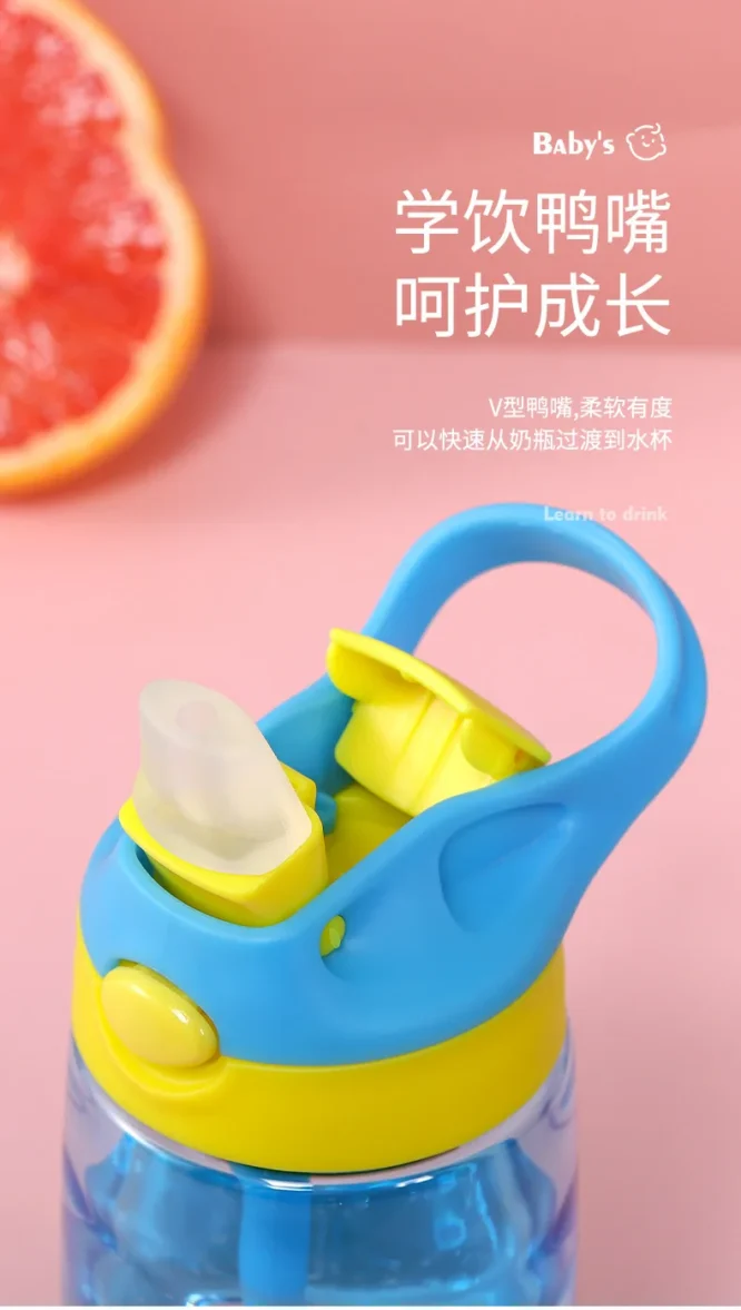 ⁦زمزمية/ كوب شرب للأطفال ضد الكسر والتسريب محكم الاغلاق بزر امان ومقبض وبسعة 460 ml⁩ - الصورة ⁦5⁩