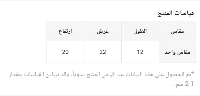 ⁦حقيبة كتف على الطراز الكوري مع طباعة دب⁩ - الصورة ⁦5⁩