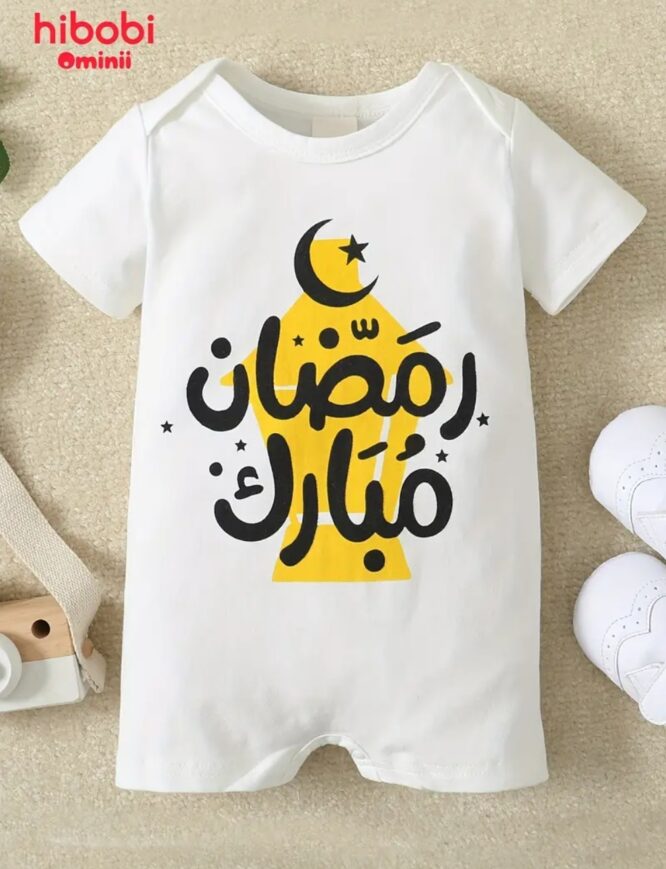 رومبير بأكمام قصيرة للأطفال