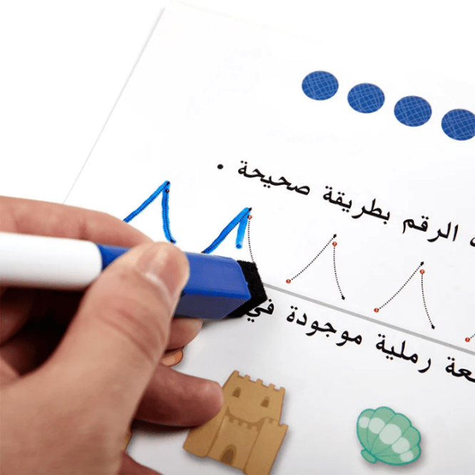 ⁦مجموعة كتب تعليم الحروف والأرقام العربية بالكتابة والمسح⁩ - الصورة ⁦2⁩